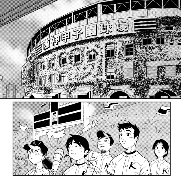 Reseña Silencio Imagen texto 01