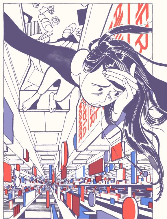 El Gran Vacio Texto 02